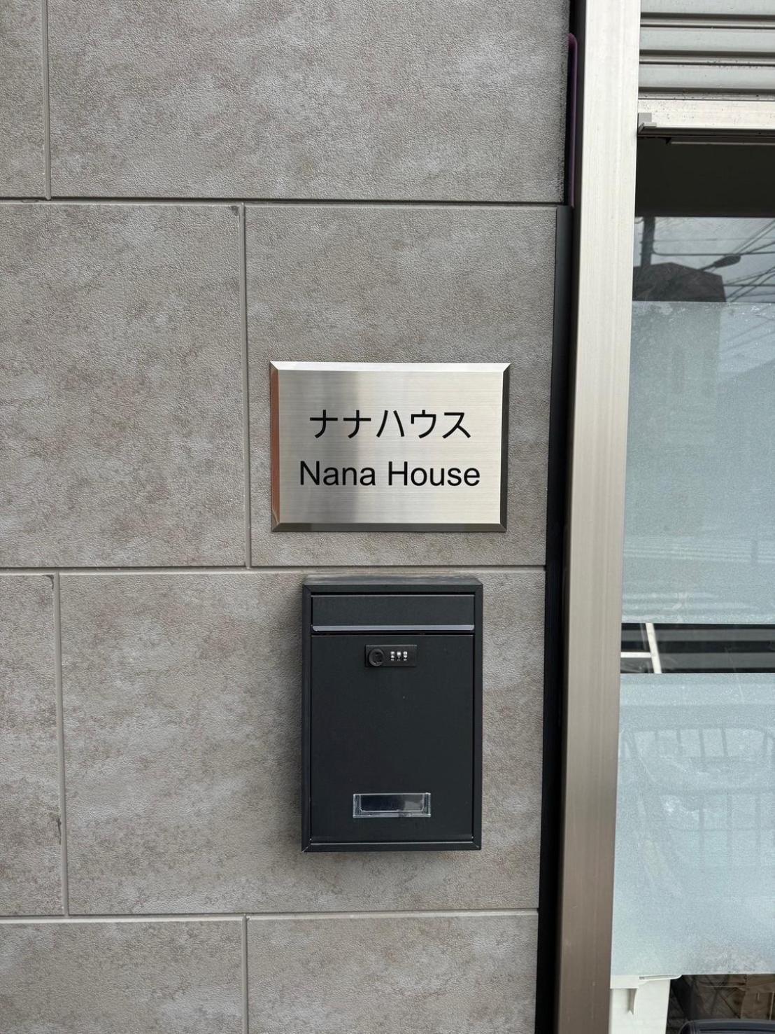 2 Bedrooms Entire House